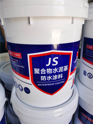 绿色环保且高效 JS聚合物水泥基防水涂料的优势与实际应用解析