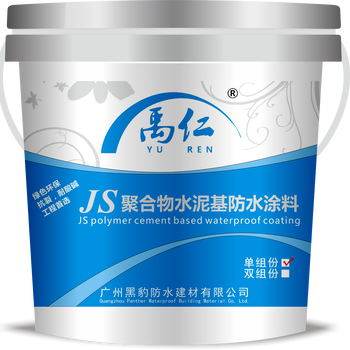 JS聚合物水泥基防水涂料的全面解析 性能特点与应用优势