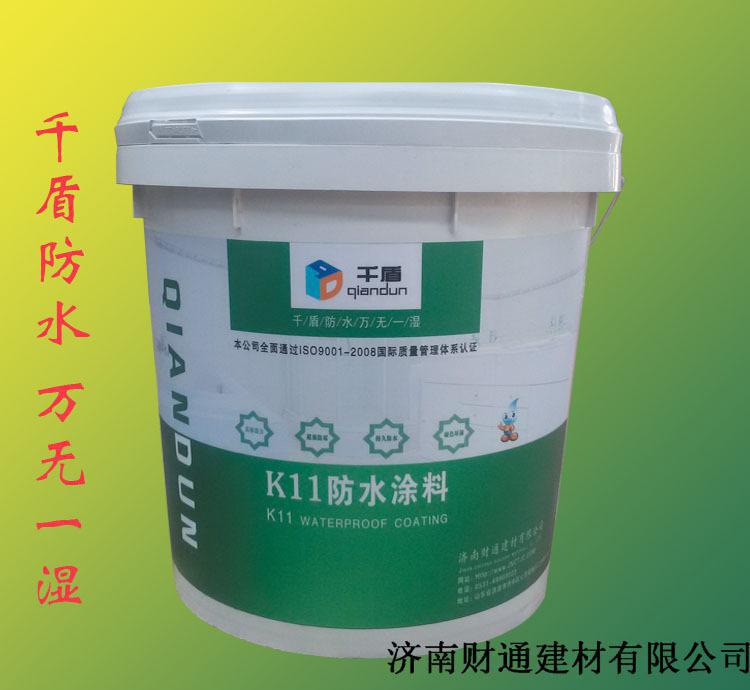 K11双组份水泥基聚合物防水涂料 卫生间与泳池的终极防水解决方案