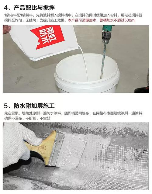 雨虹防水200柔韧型厨卫彩色胶 守护家居空间的隐形卫士