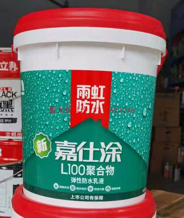 雨虹防水嘉仕涂L100聚合物弹性防水乳液20kg类似黑豹厨卫防水涂料